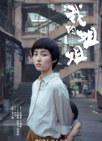 舞蹈体罚视频